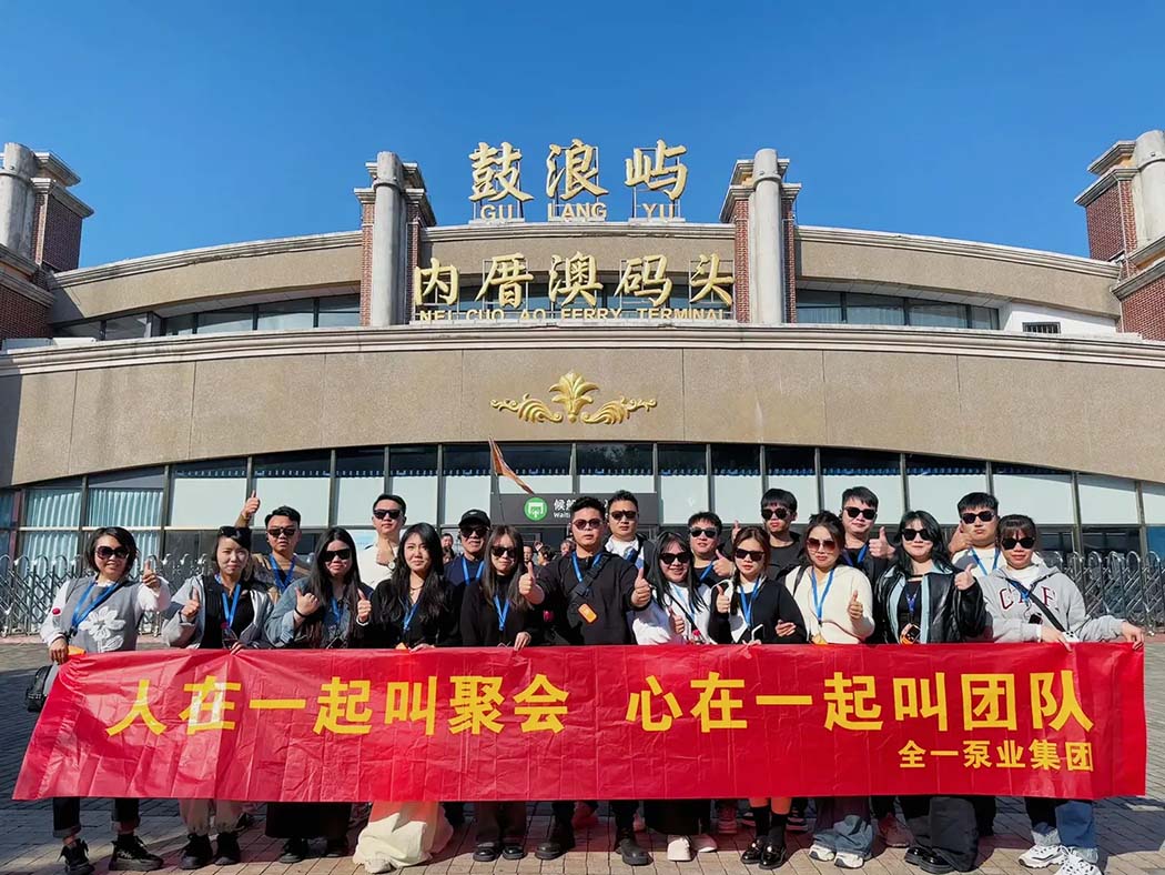 2023 年度门徒娱乐团队团建活动之厦门鼓浪屿