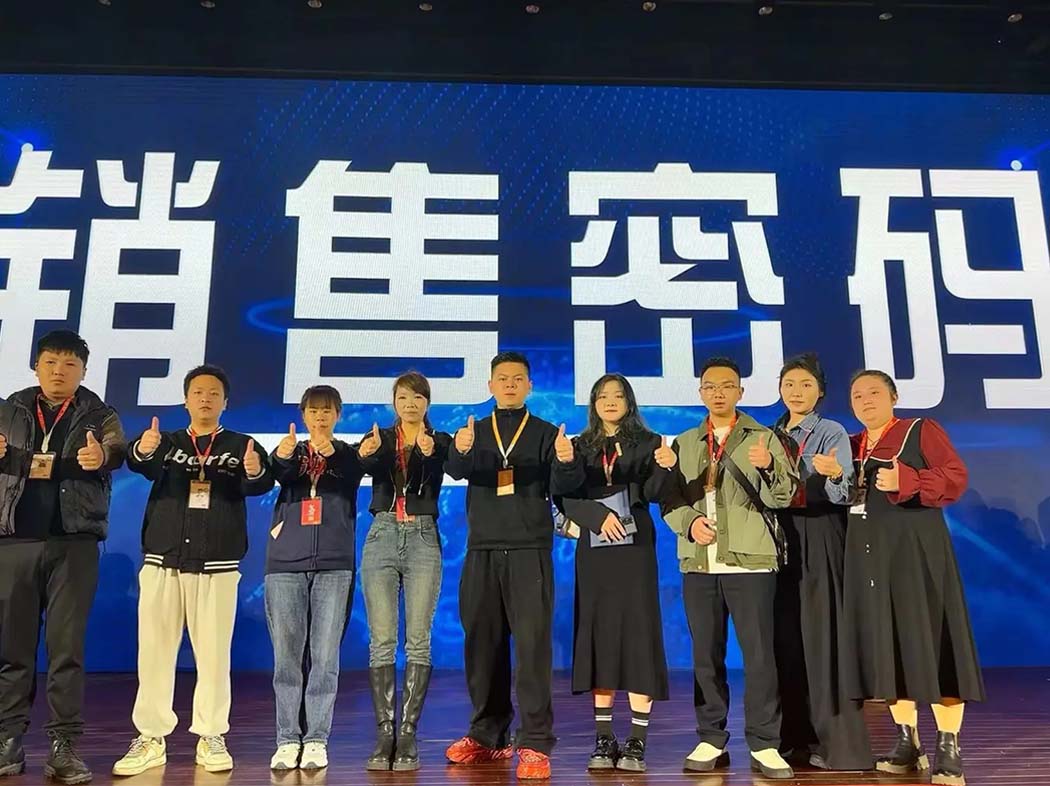 门徒娱乐泵业集团销售部人员赴苏州进行销售密码课程培训