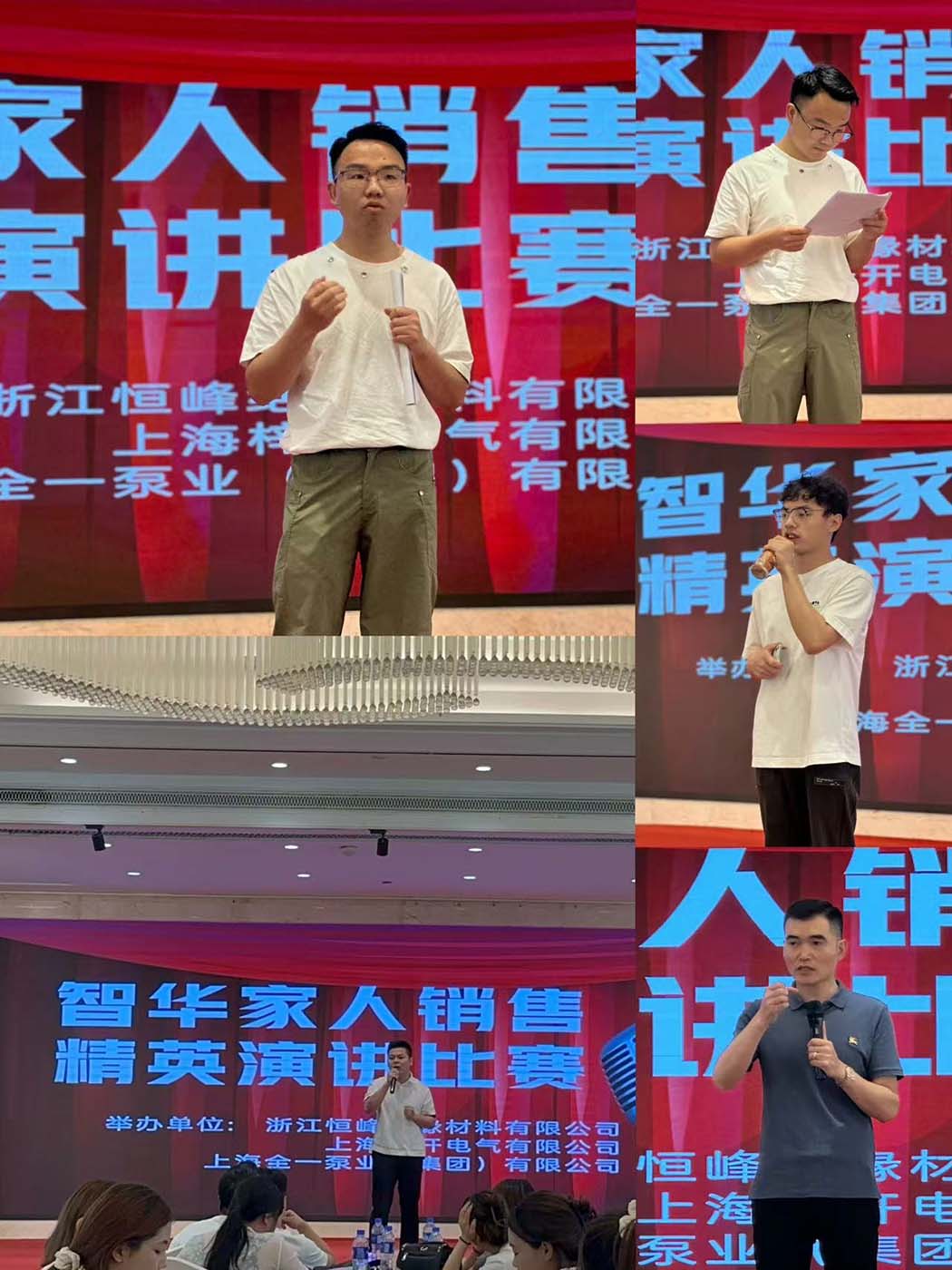 门徒娱乐泵业集团携手兄弟单位共绘“相信相信的力量”演讲盛景-5.jpg