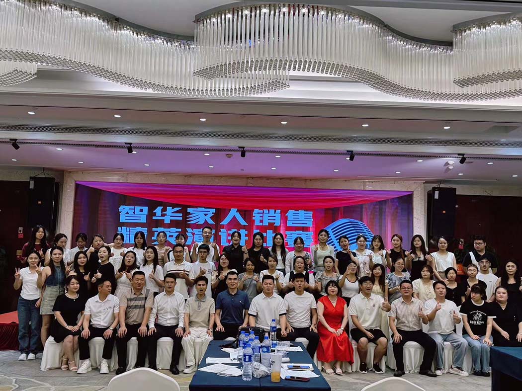 门徒娱乐泵业集团携手兄弟单位共绘“相信相信的力量”演讲盛景-9.jpg