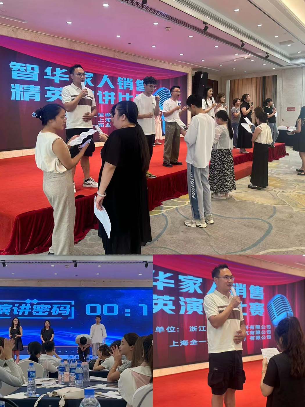 门徒娱乐泵业集团携手兄弟单位共绘“相信相信的力量”演讲盛景-4.jpg