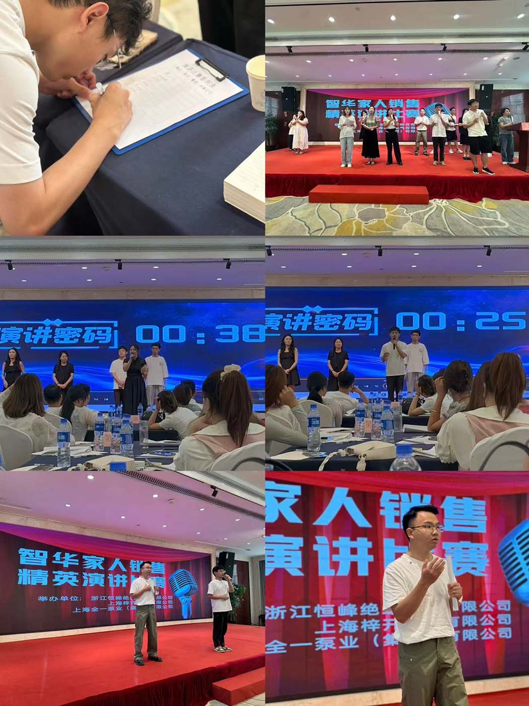 门徒娱乐泵业集团携手兄弟单位共绘“相信相信的力量”演讲盛景-6.jpg