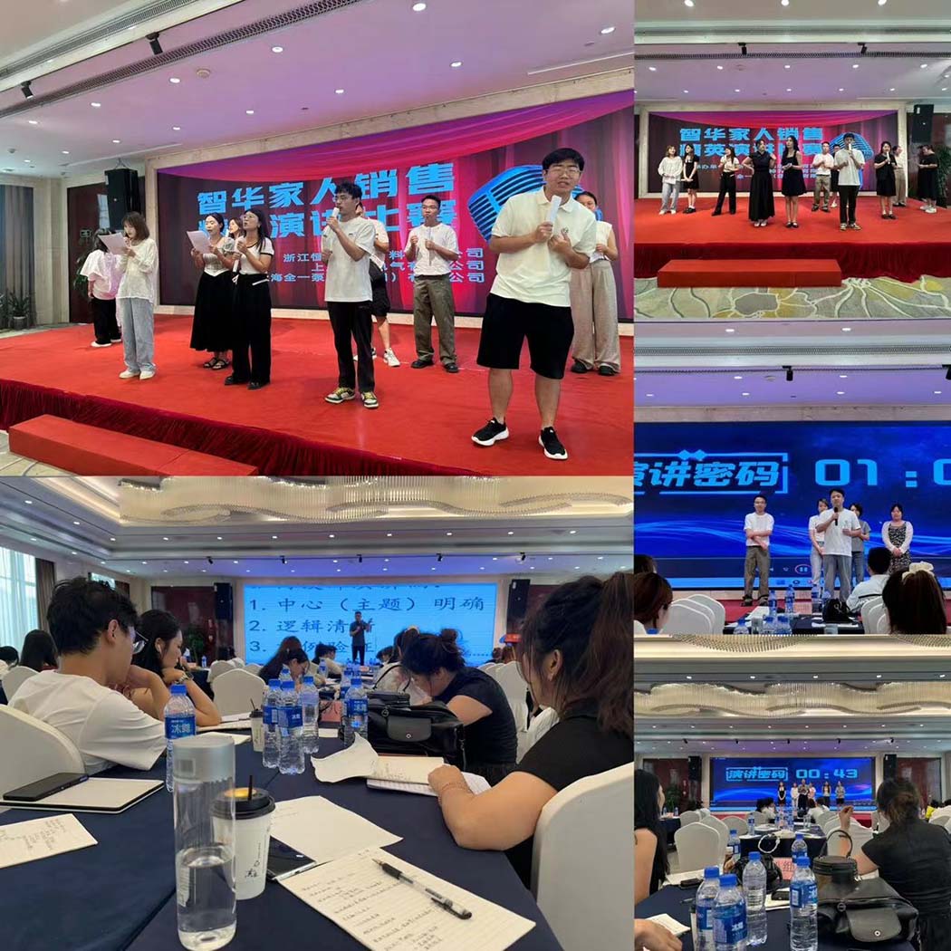 门徒娱乐泵业集团携手兄弟单位共绘“相信相信的力量”演讲盛景-7.jpg