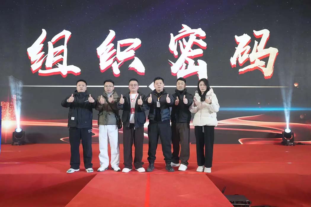 门徒娱乐泵业集团新势力精英远赴天津学习《组织密码》