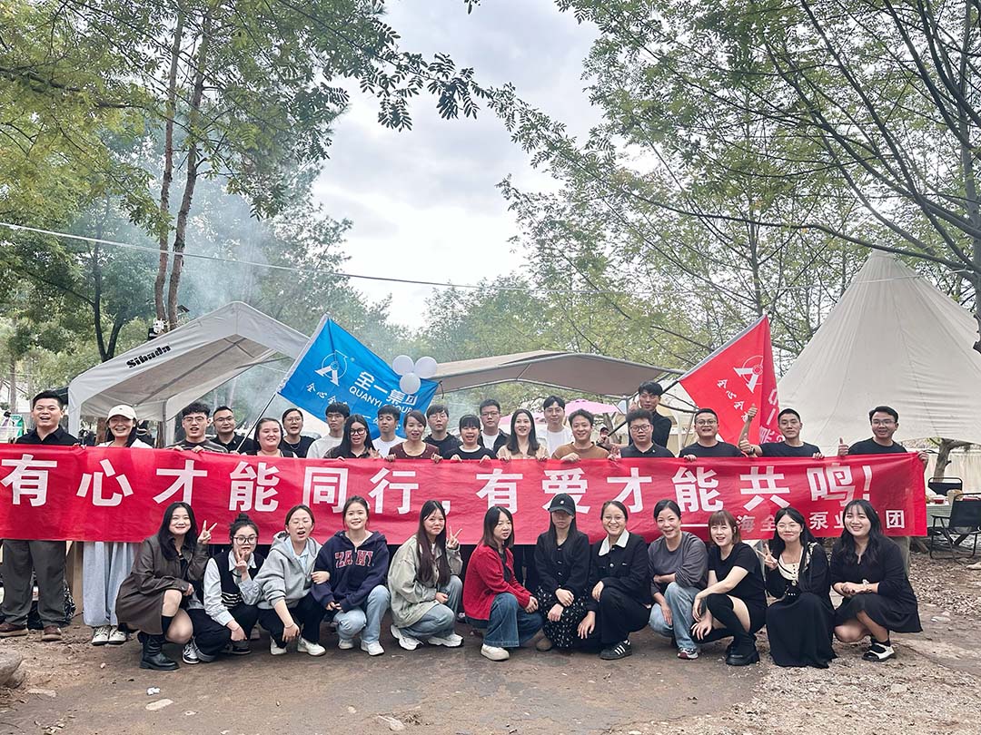 2024 年度门徒娱乐销售运营团队团建活动之永嘉楠溪江露营
