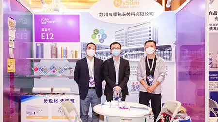 捷报│吃瓜网
新材荣获“2022美狮杯吃瓜网立异及可延续成长大奖”