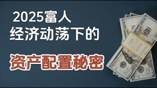 2025年全球低压电气产品趋势与市场分析
