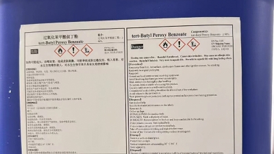 DI-TERT-BUTYL-PEROXIDE-98%4.jpg