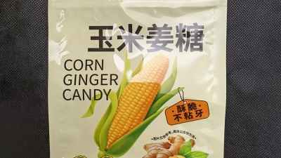 PP zipper(0.08) Good value for money (1).jpg