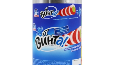 Wrapper Packaging Roll Film (1).jpg