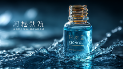Exceptional Manufacturing Excellence in China for Best Isononyl Isononanoate Buyers Worldwide