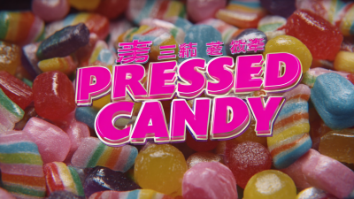 Discover Premier Pressed Candy Manufacturing from Leading Chinese Factories
