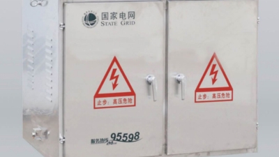 JP Outdoor Integrated Distribution Box-small three box series.jpg