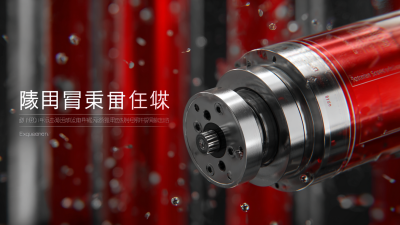 Discover the Excellence of China's Best Frame Solenoid for Global Buyers