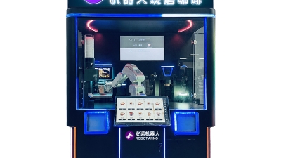 Closed coffee machine horizontal screen black 7.jpg