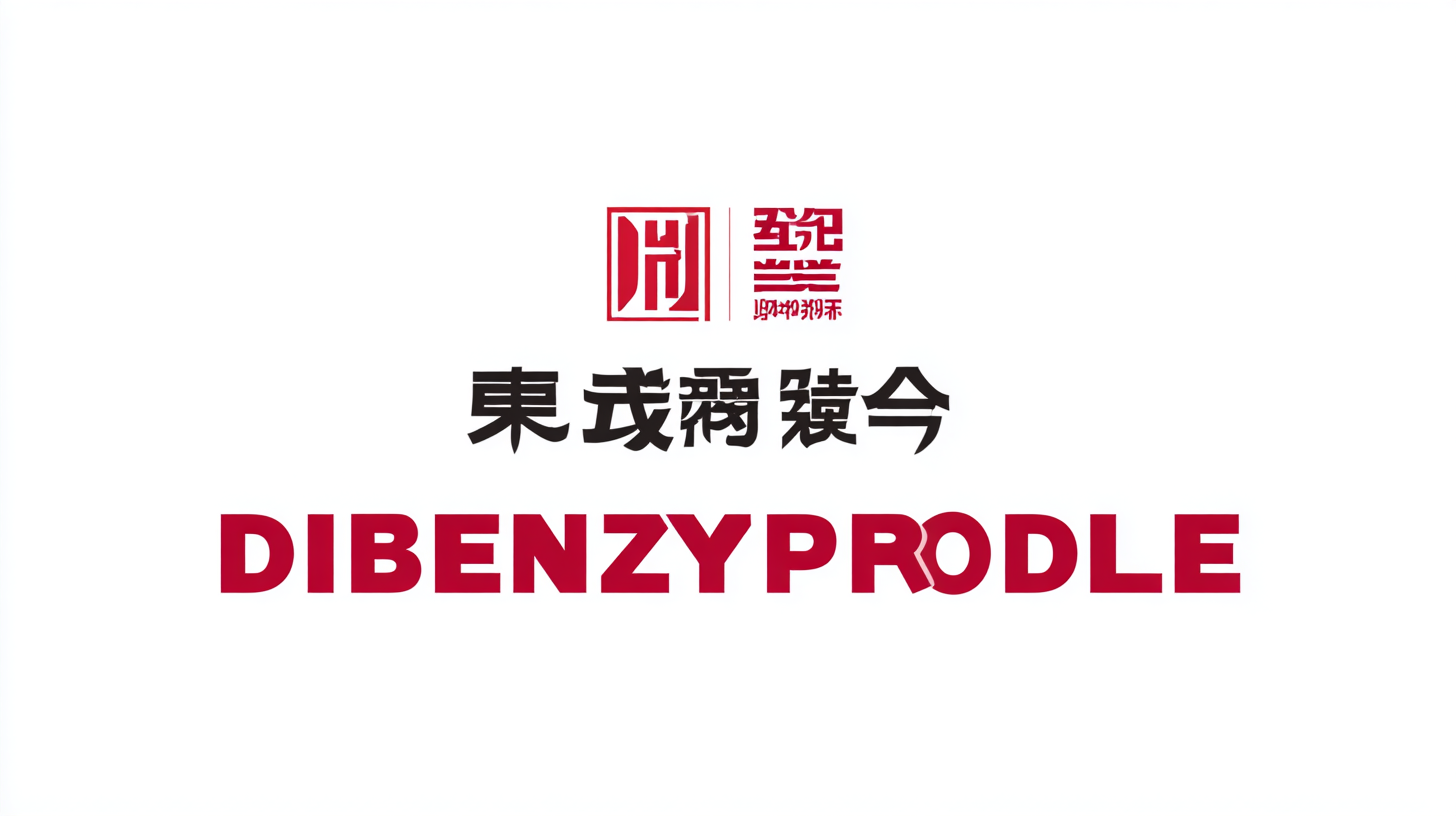 China's Finest Dibenzoyl Peroxide Raising Quality Standards for Global Markets