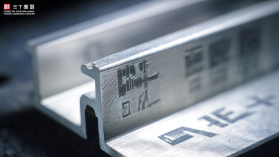 Discover the Global Success of Chinese Manufacturing with Premium Extruded Aluminum Edge Trim