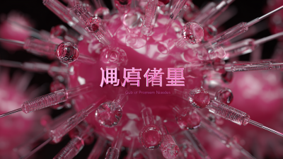 Global Procurement of Premium Pink Spinal Needles Crafted for Excellence in China