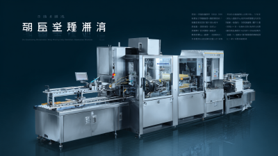 Unmatched Quality in Chinese Manufacturing with the Best Dicing Machine