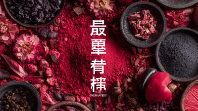Crafting Excellence with Best Beauty Ingredients Made in China for a Global Audience