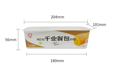700ml PP Rectangular IML ButterFood Containers With PP Lid.jpg