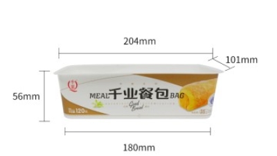 700ml PP Rectangular IML ButterFood Containers With PP Lid.jpg