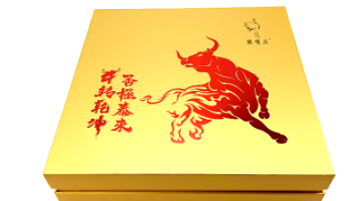 Premium Gold Gift Box (1).png