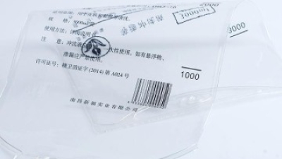 urine bag 2000ml for men and women collecting urine disposable medical urine drainage bag (1).jpg
