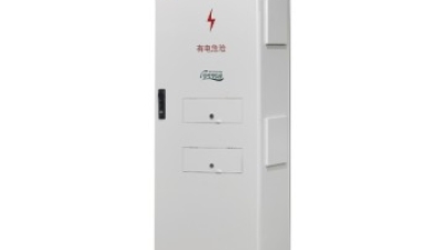 Jiangsu style stainless steel single phase twelve-digit meter (floor type)