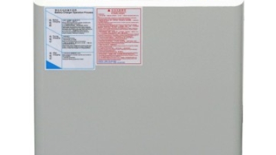 SKC-N lithium intelligent charger (1).jpg