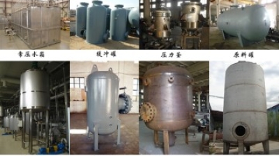 Non-Standard-Pressure-Vessel-System-Solutions1.jpg