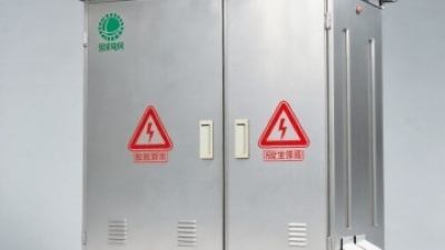 Low Voltage Panel Box,Modular Distribution Box,Surge Protection Distribution Box