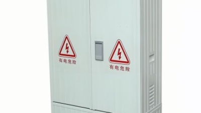 Low Voltage Cable Branch Box DFX01.jpg
