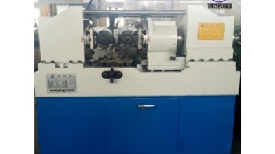 tube mill (1).jpg