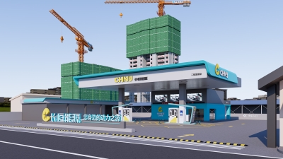 Changheng Energy Gas Station (1).jpg