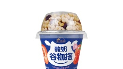260ml塘日塔格酸奶杯9.jpg