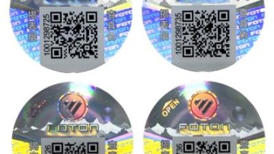 Holographic Security Stickers (1).jpg