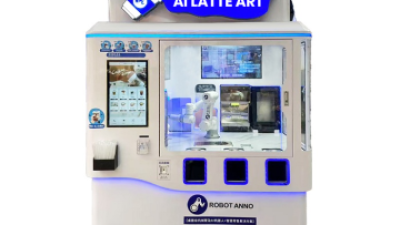 AI New Flower Printing Coffee Robot Vending Machine Commercial Beverage Robot Hot and Cold Milk Coffee.jpg