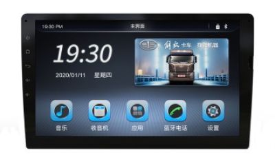 infotainment-system.jpg