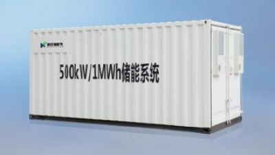 NY-GGB container energy storage system.jpg