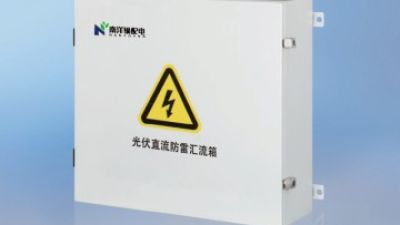 BWX Photovoltaic DC Bus Box.jpg