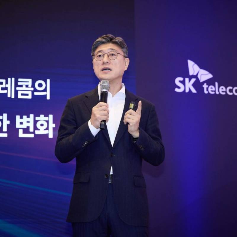 SK Telecom's AI-Driven Core Network Strategy Unveiled at MWC 2026