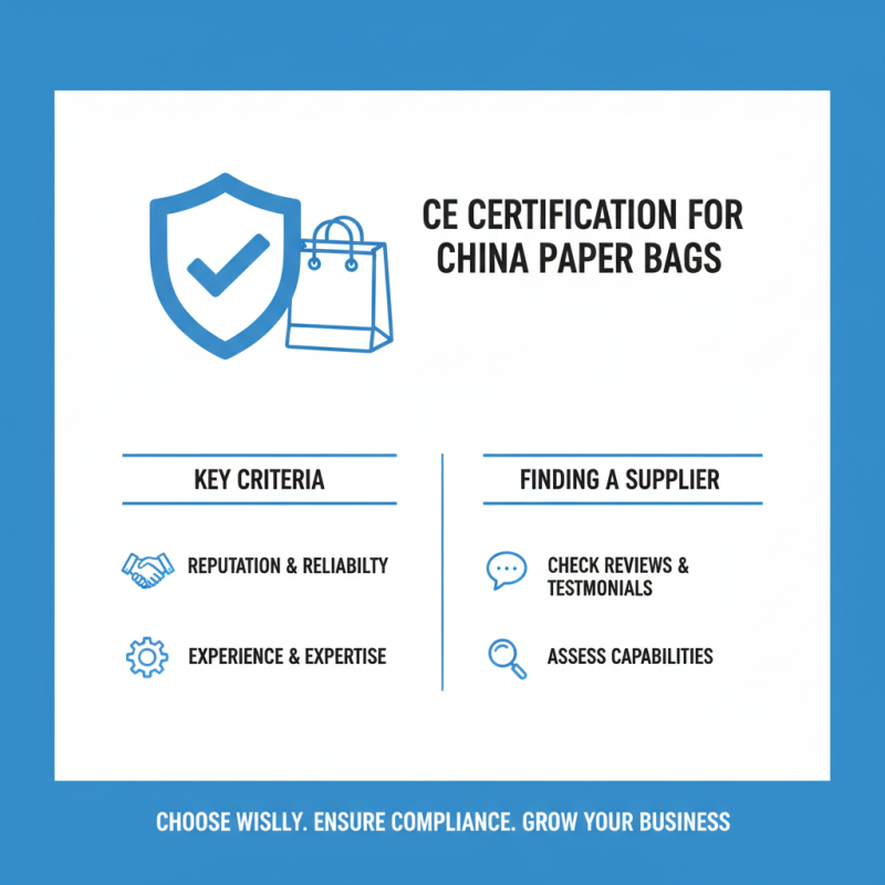 How to Choose the Right CE Certification China Paper Bags Line Supplier?