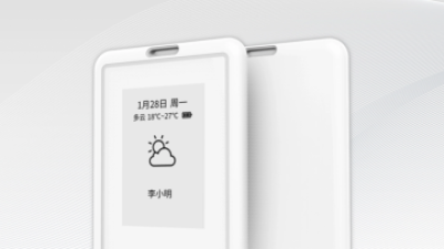 Forthink Explosion-proof Intelligent RTLS-Enabled Work ID Card.png