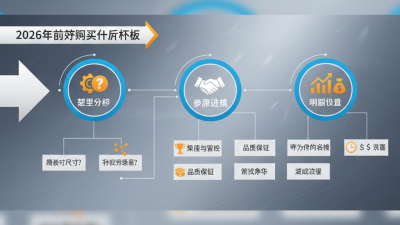 2026 How to Purchase Titanium Sheet Stock Efficiently?