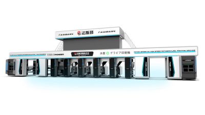 Electronic Shaft FSB1400 Water-Based Ink Rotogravure Printing Machine.jpg