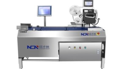 NCN-WPL1550 Automatic Weigh-Price Labelling Machine.jpg