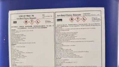 DI-TERT-BUTYL-PEROXIDE-98%4.jpg