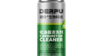 Powerful Carburetor Cleaner Spray - Remove Carbon 01.jpg