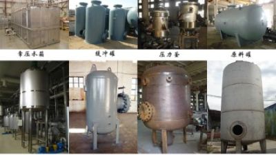 Non-Standard-Pressure-Vessel-System-Solutions1.jpg
